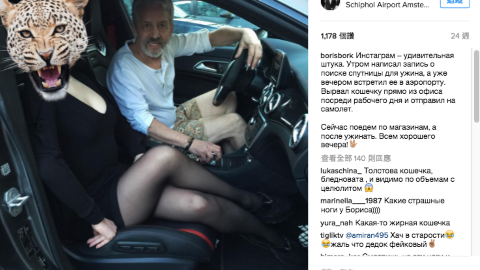 這位IG上吸納過萬粉絲的「富豪」